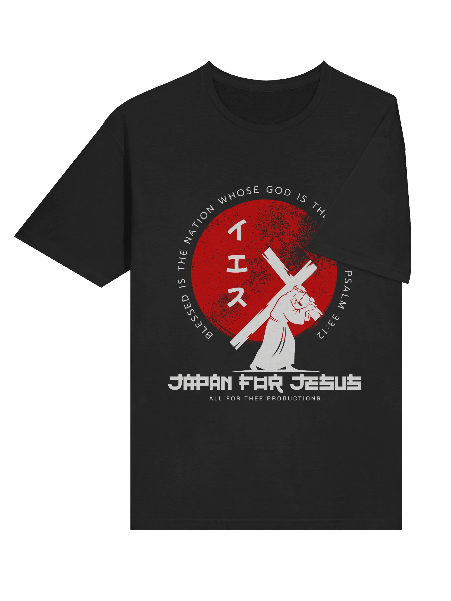 Japan for Jesus - Dark T-Shirt product image (6)