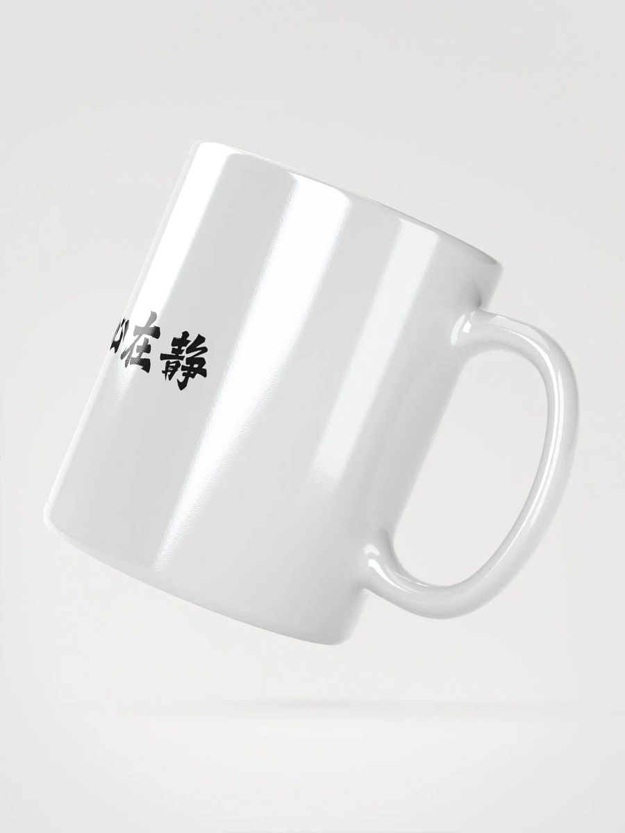 中医文化陶瓷杯 - 白色 - 养生在动，养心在静 product image (3)