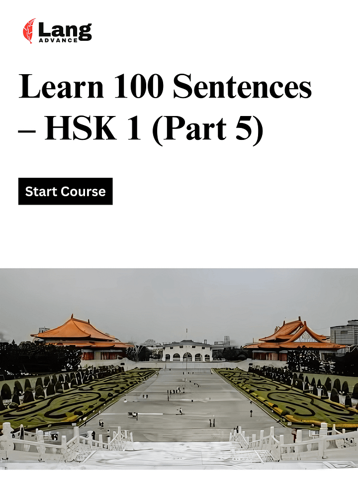 Chinese HSK 1 Course - Part 5, Learn 100 Chinese Sentences product image (1)