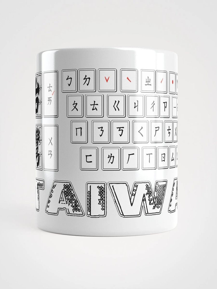 Taiwan Bopomofo keyboard white coffee mug product image (5)