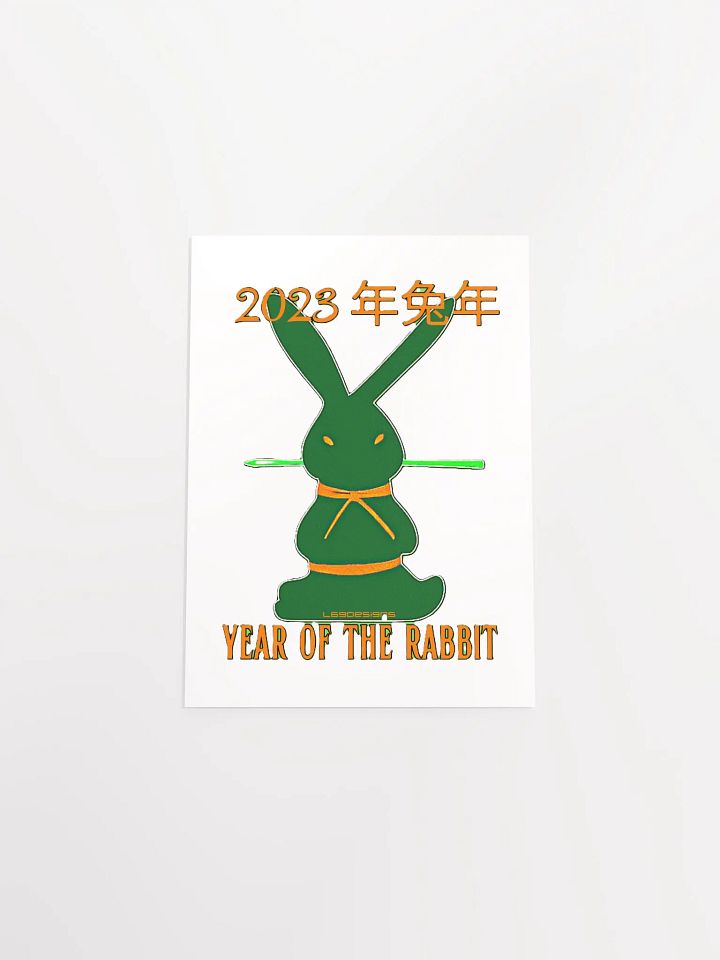 2023 YEAR OF THE RABBIT product image (2)