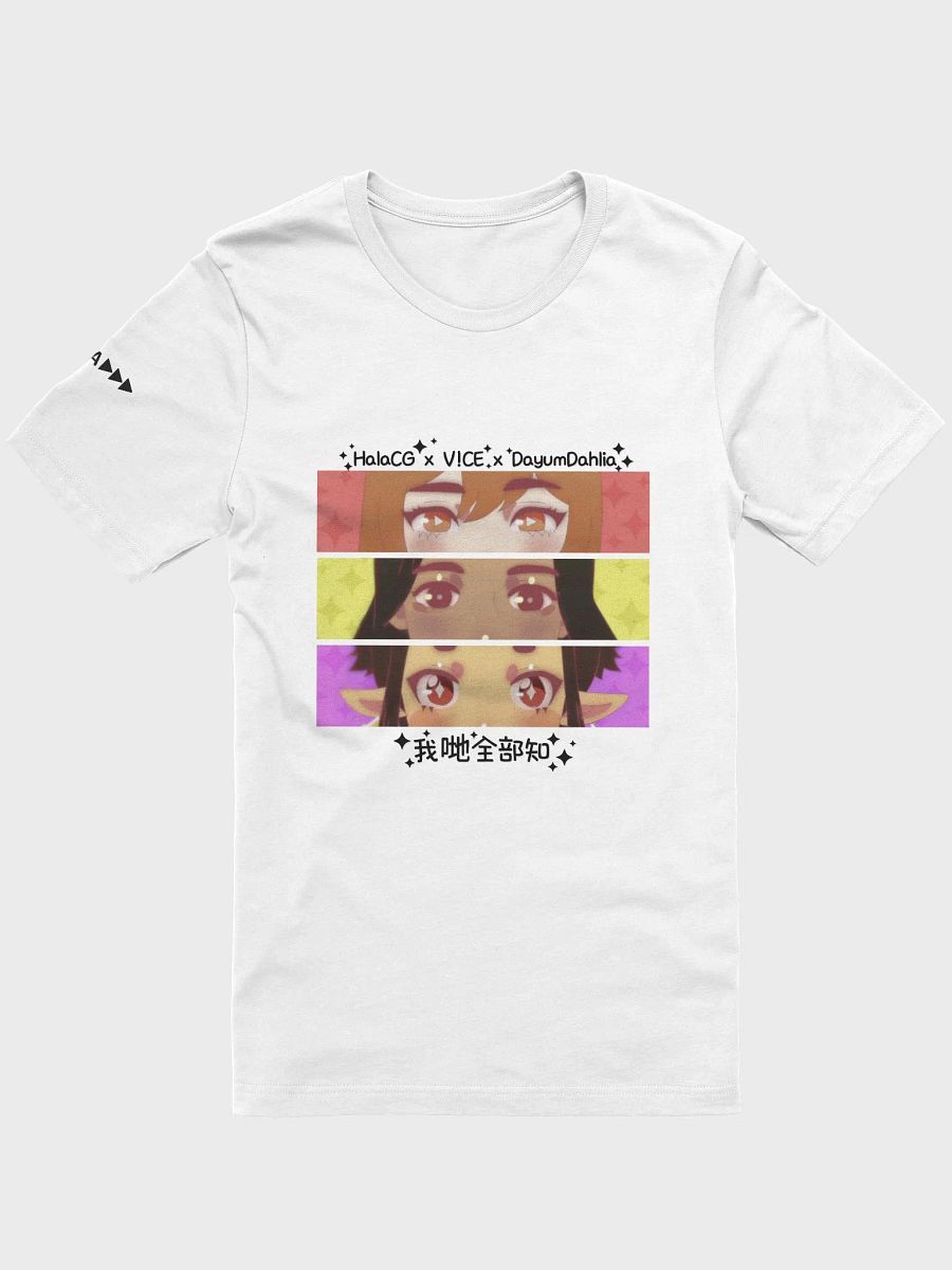 We All Know (我哋全部知) T-Shirt (White) product image (4)