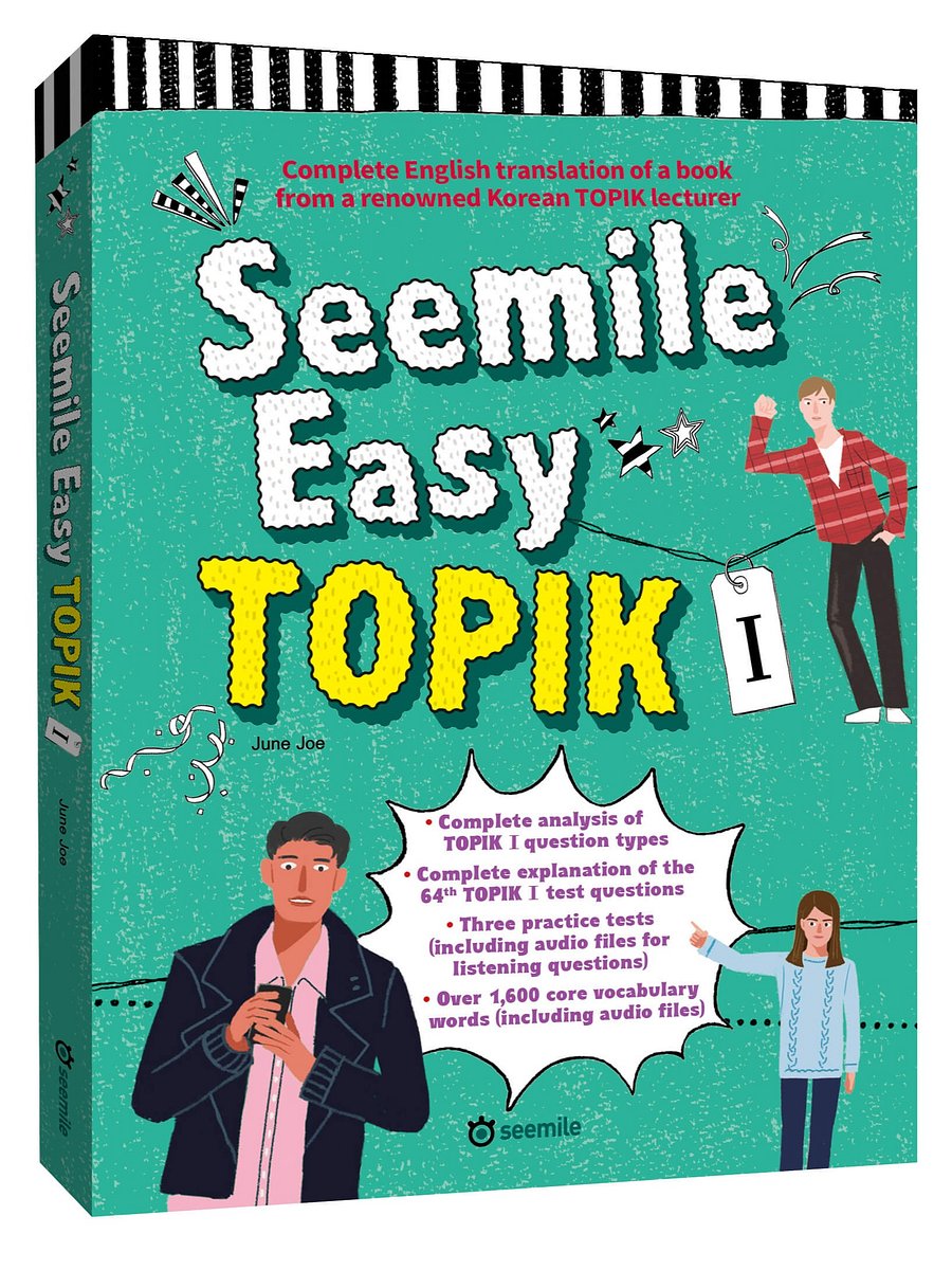 seemile TOPIK Book product image (1)