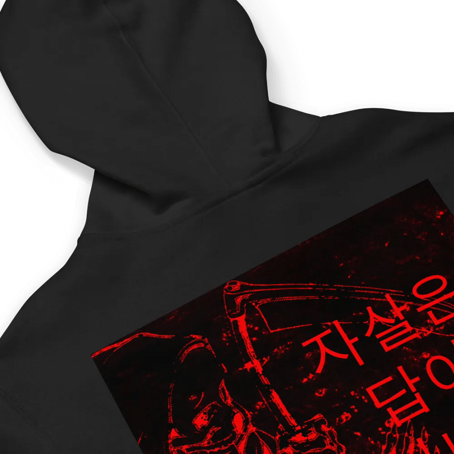 "Suicide is not the answer" Embroidered Zip Hoodie product image (5)