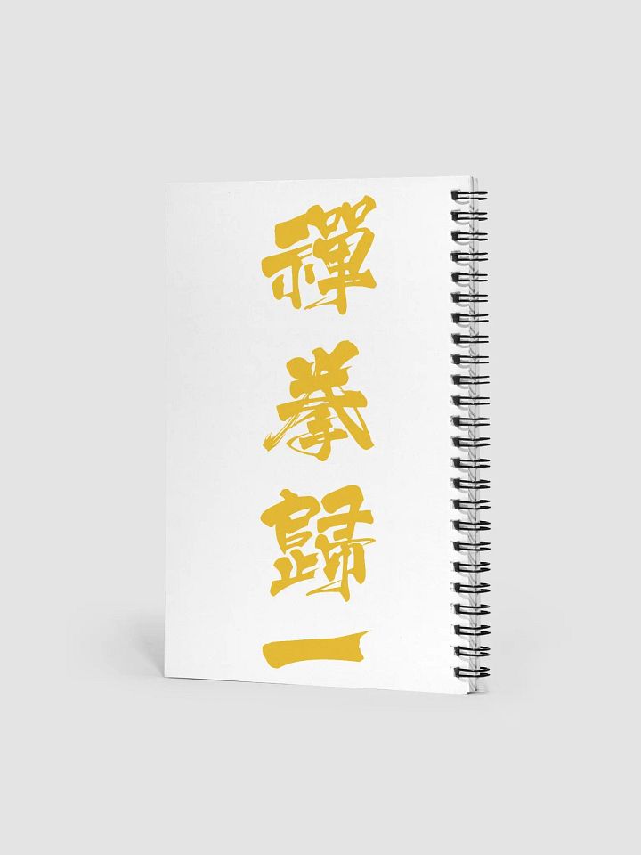 Denver Shaolin Notebook product image (2)