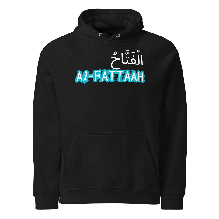 99 Names Of Allah[Al-Fattaah] product image (1)