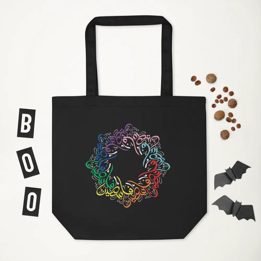 Rainbow Palestine 🏳️‍🌈🇵🇸 product image (11)