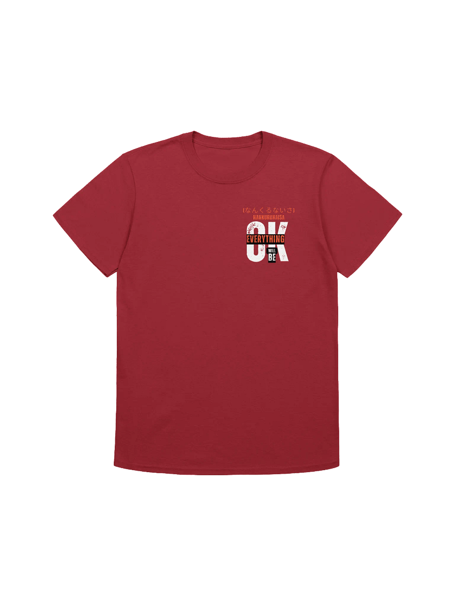 Nankurunaisa T-Shirt (Unisex) product image (4)