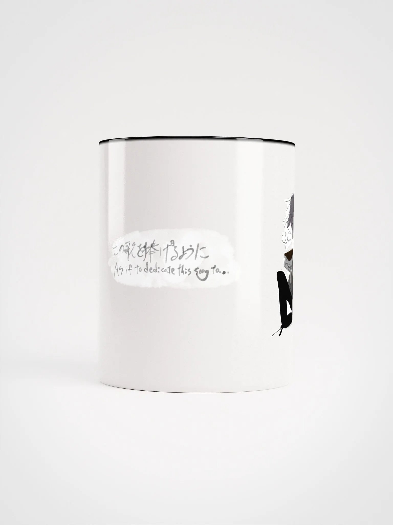 As if to dedicate this song to... February mug cup product image (64)