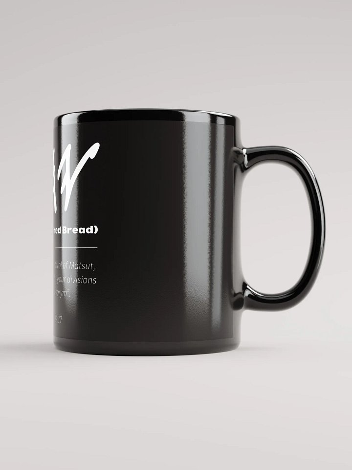 Yasharal Original Music: Feast Of Unleavened Bread Mug | Shamut (Exodus) 12:17 product image (2)