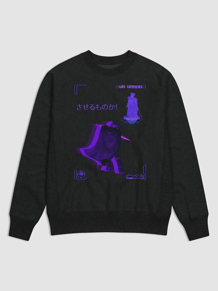Marth Sweatshirt product image (1)