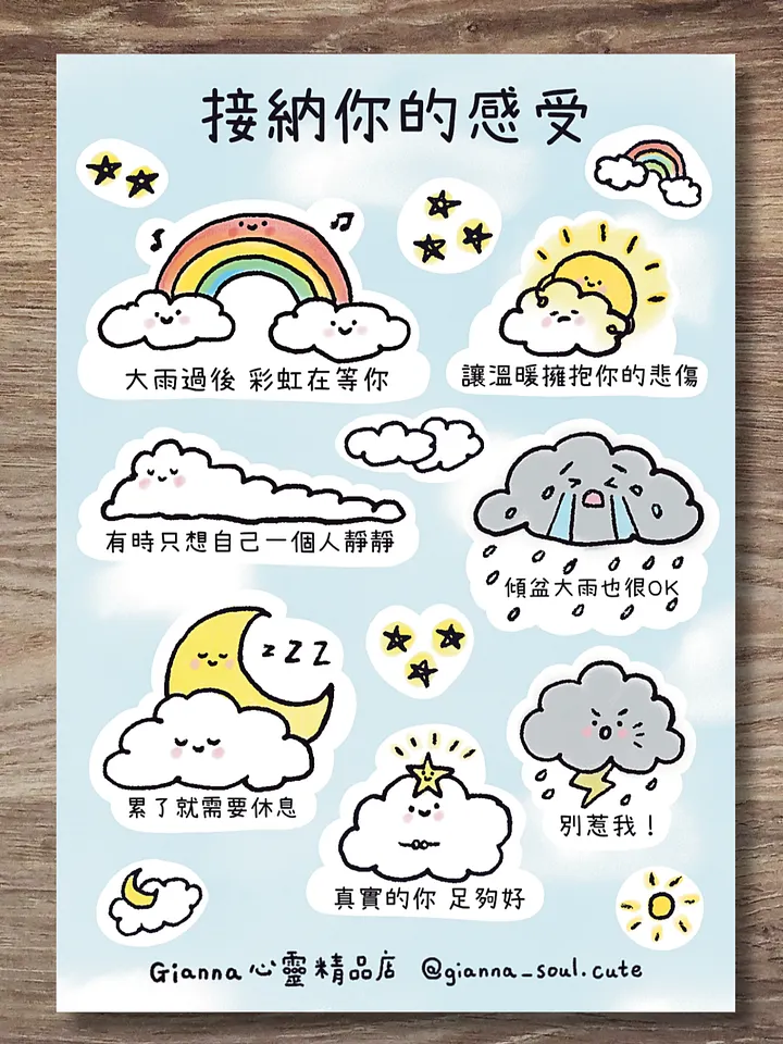 Embrace your feelings | Positivity Sticker Sheet product image (2)