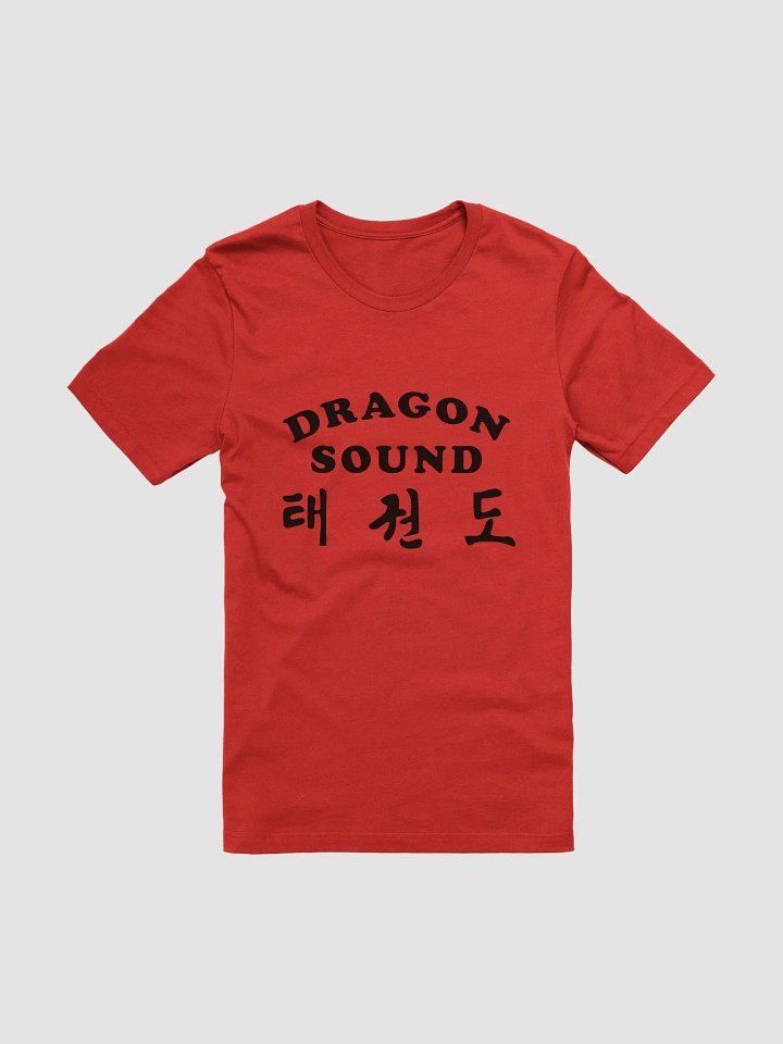 Dragon Sound Tee product image (1)