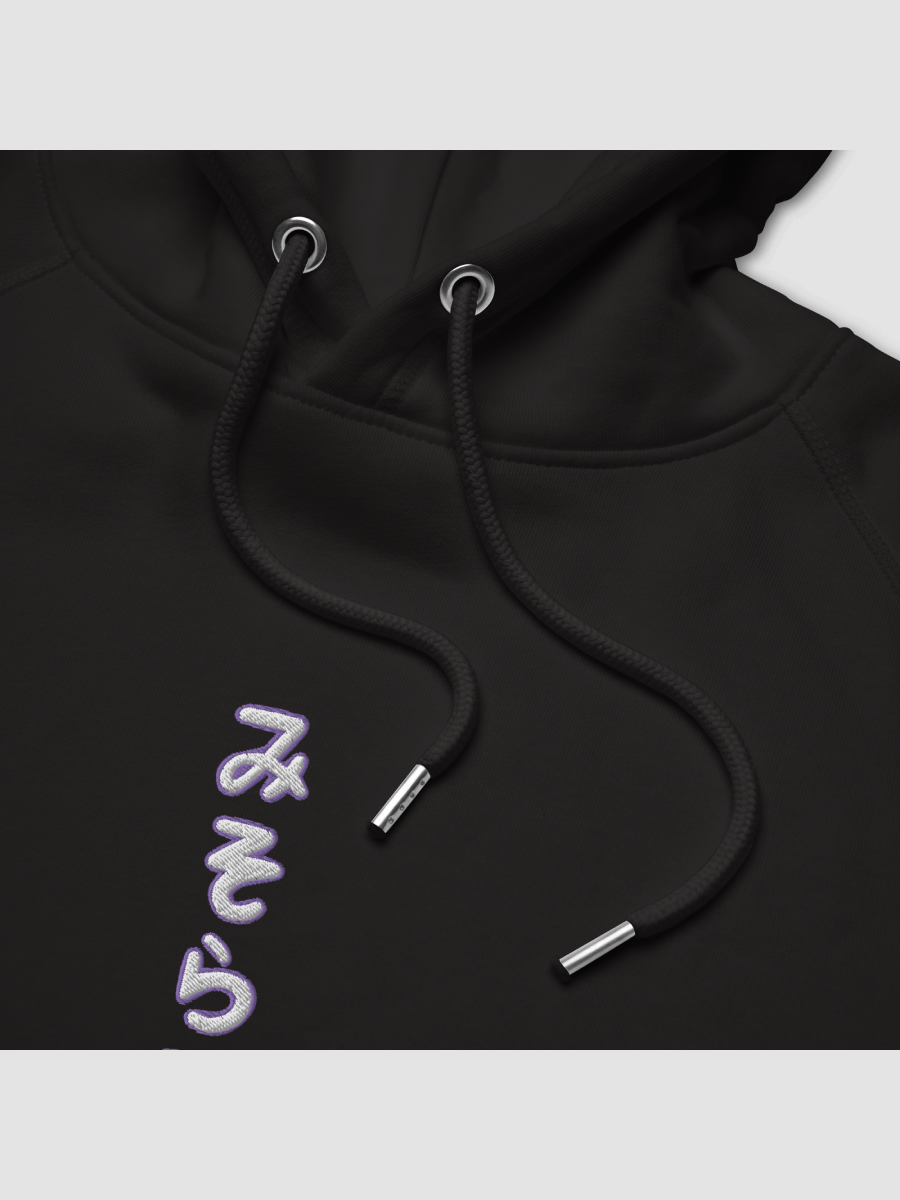 Miso Ramen Front Stick Black Unisex Hoodie product image (7)