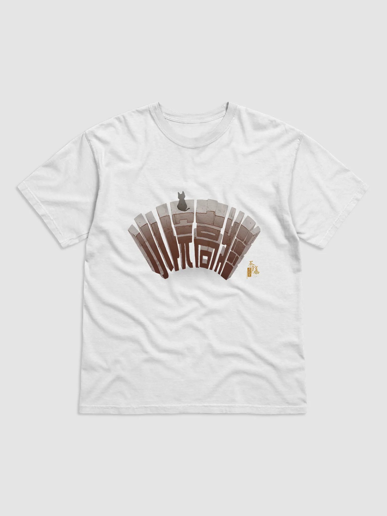 “小院高牆”系列-彩色T恤 product image (1)