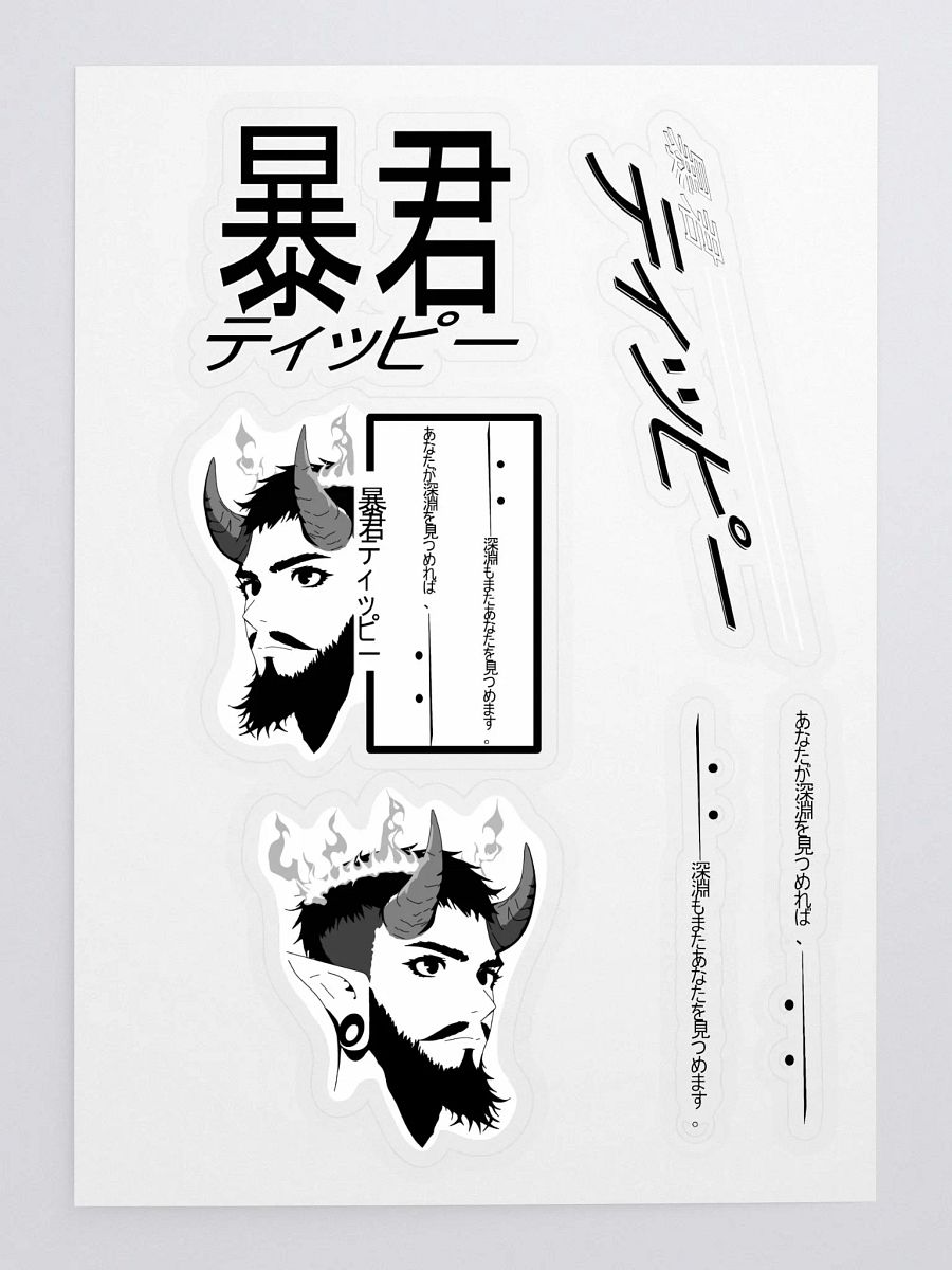 Bōkun Tippī Sticker Pack product image (3)