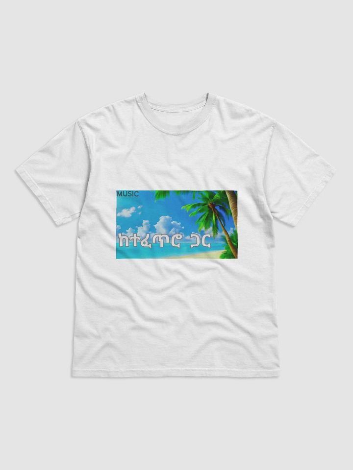 nature relax fm product image (1)