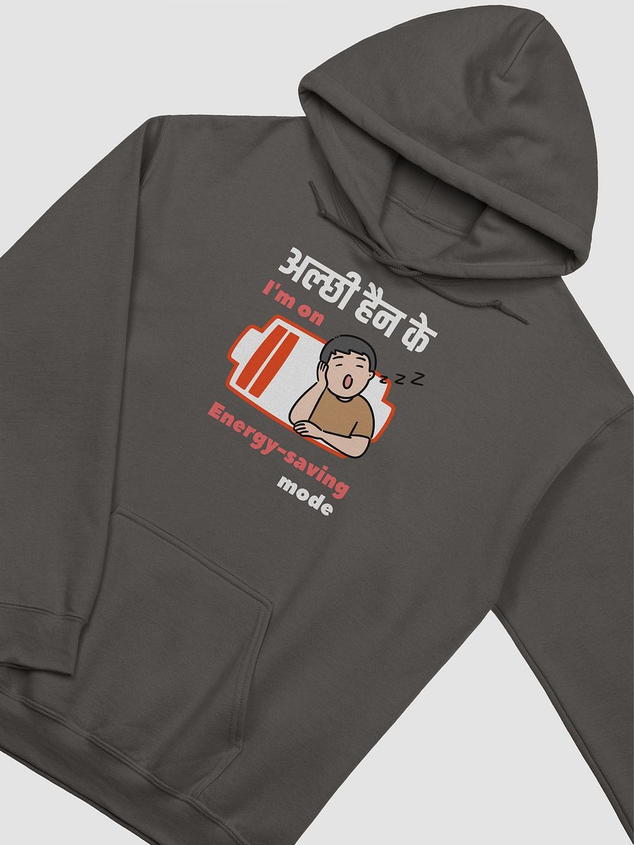 Energy-Saving Mode Hoodie product image (13)