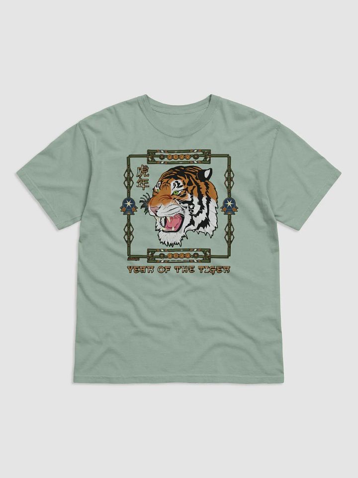 2022 YEAR OF THE TIGER product image (1)