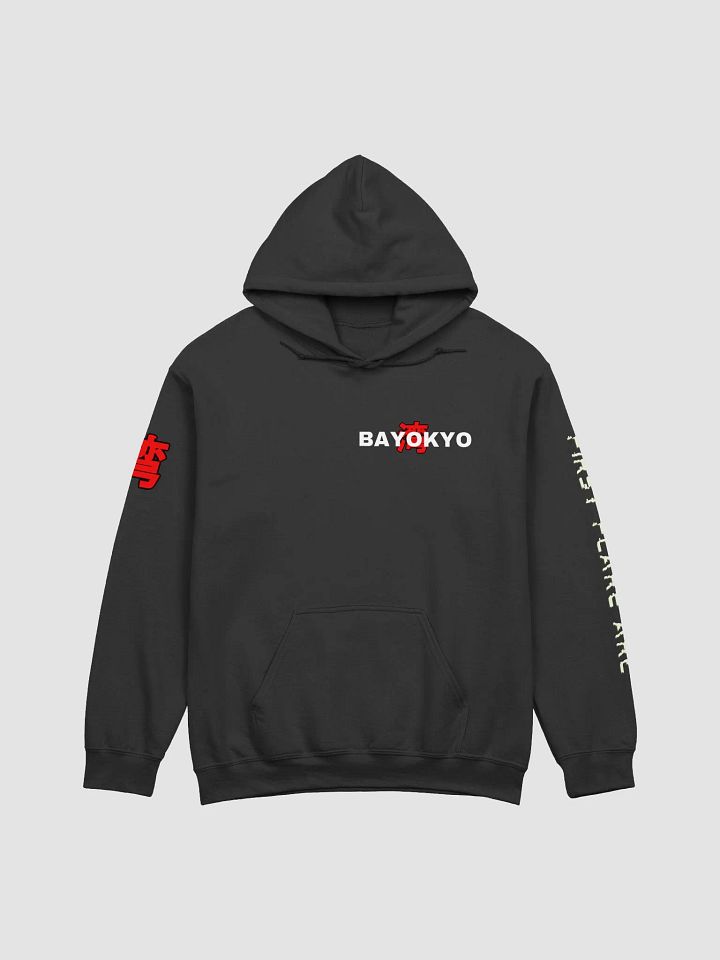 F.F.A. Hoodie product image (1)