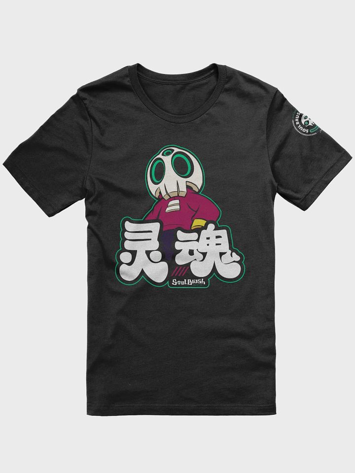 Sky Soul Warrior T-shirt product image (2)
