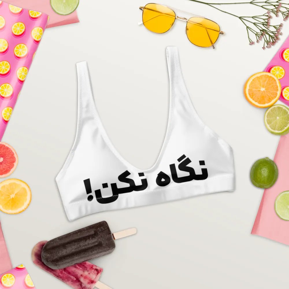 Women's top with Iranian design (نگاه نکن) product image (11)