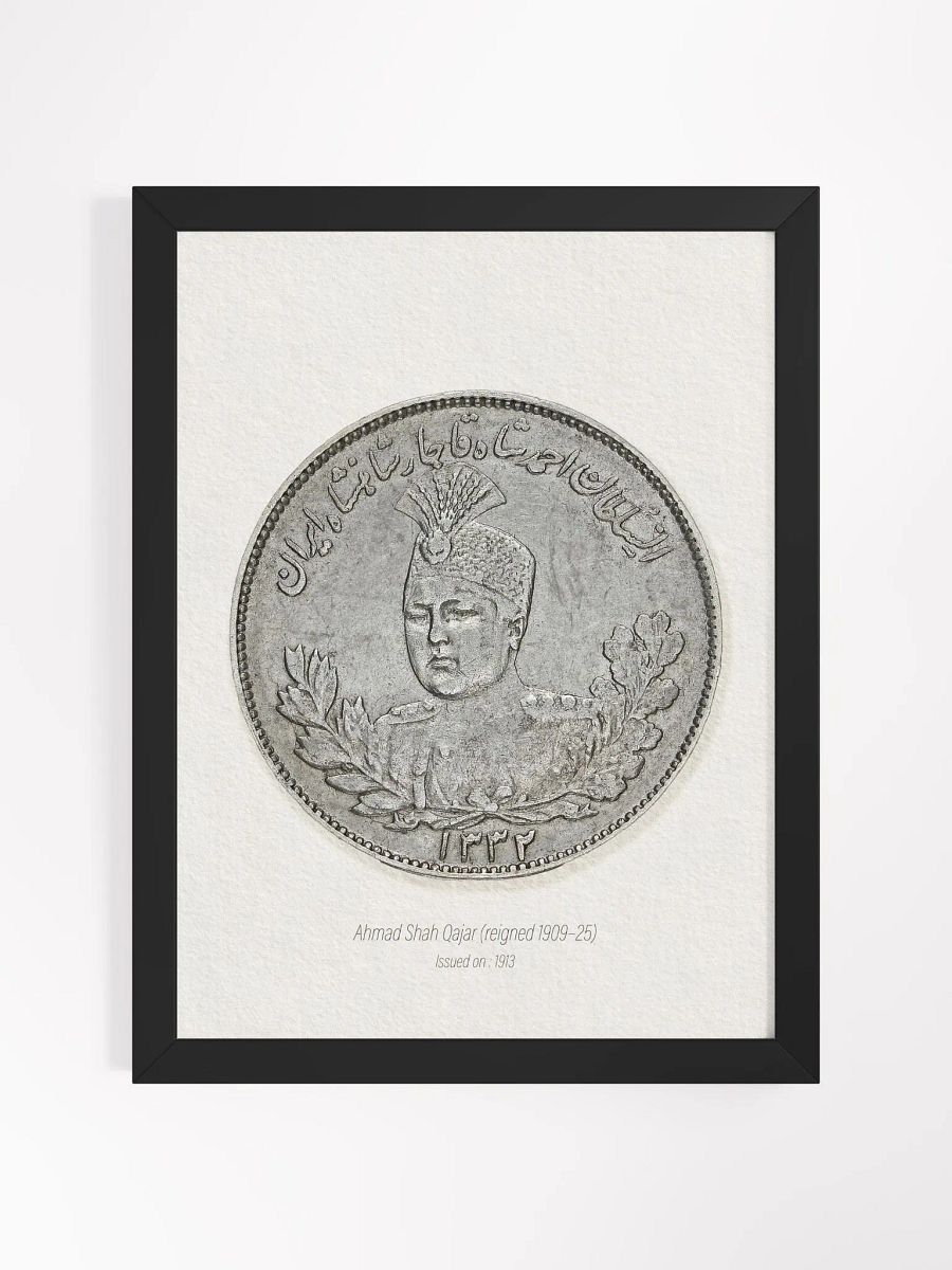 Qajar Dynasty Coin - Antique Persian Coin Collection - Persian Art - Middle Eastern Art - Wall Art - Vintage Coin Designs - Home Decor Gift product image (6)