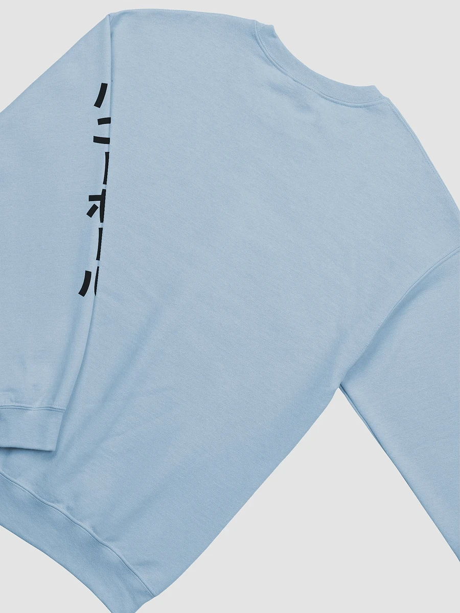 HNY HL Crewneck Sweater (Black Text) product image (16)