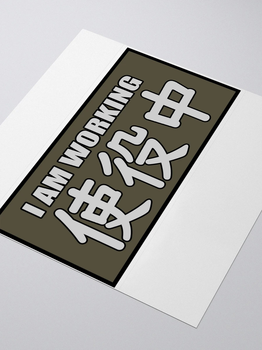 I Am Working (Sticker Edition) product image (3)