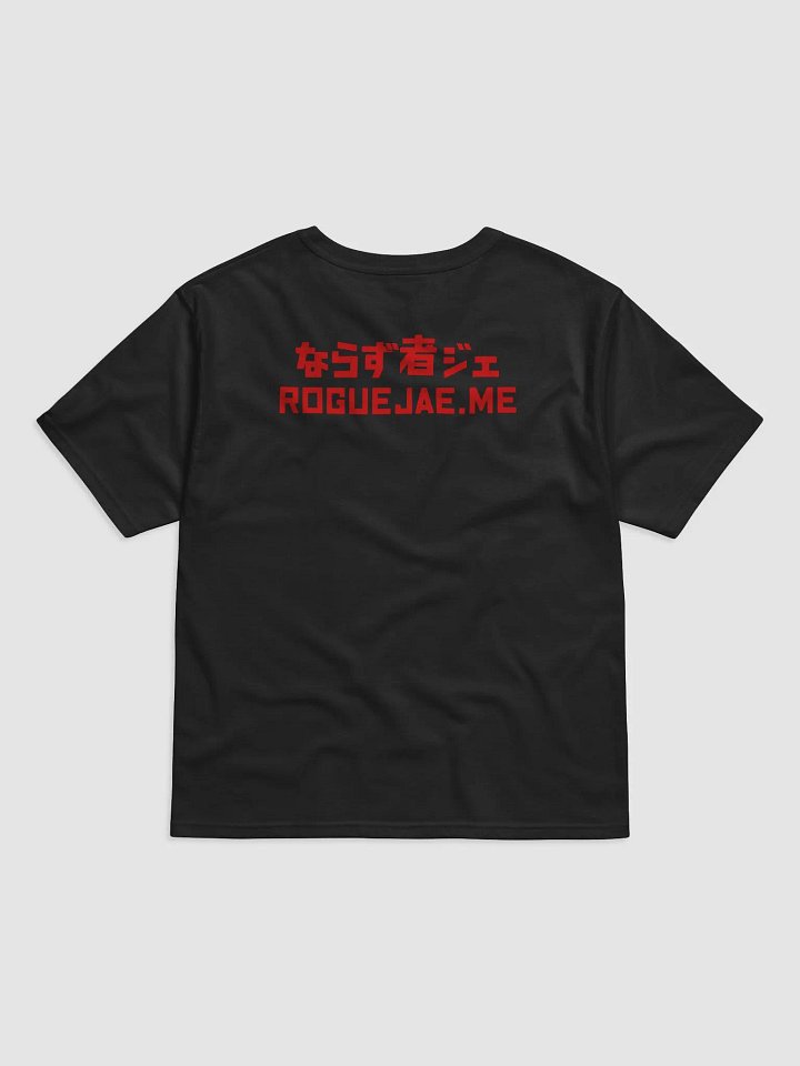 RogueJae Text Logo - Japanese Inspired Champion Short Sleeve T Shirt product image (4)