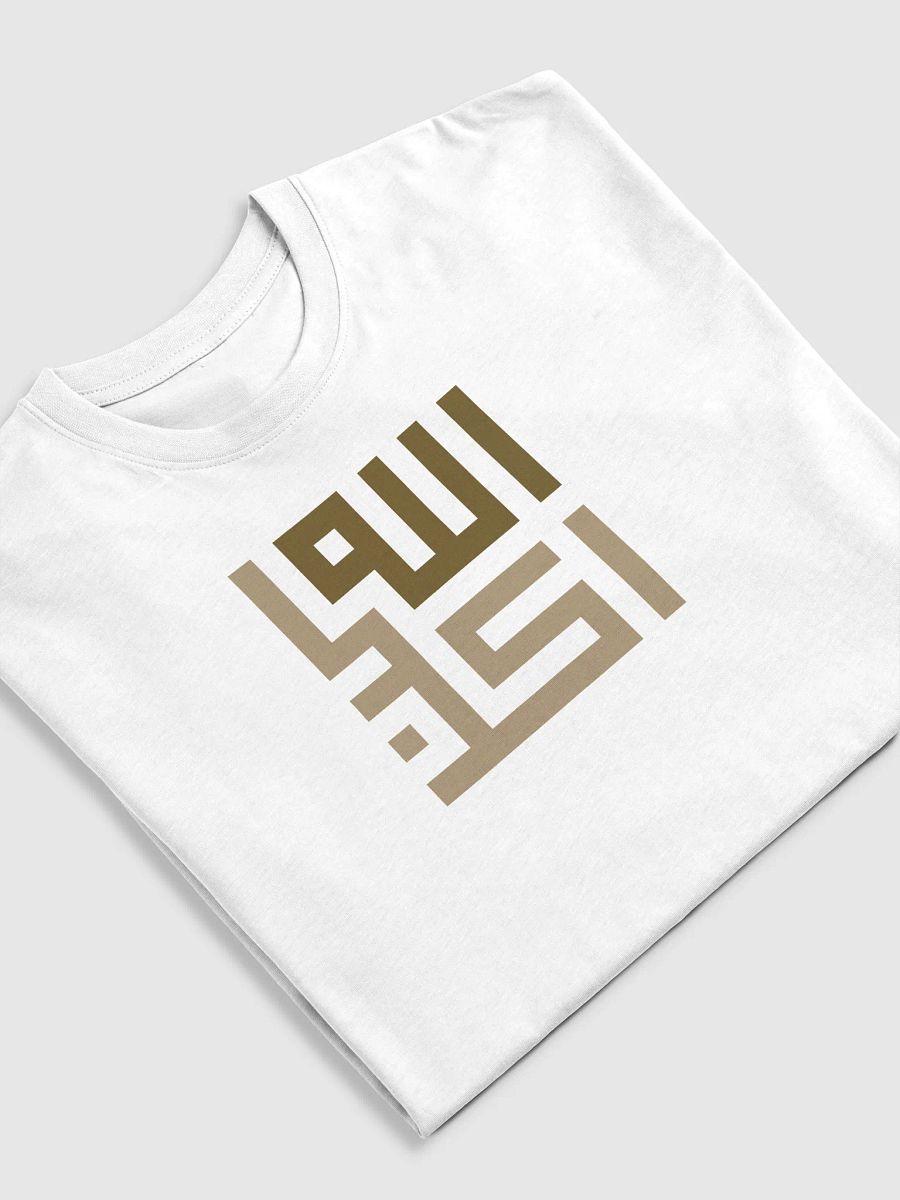 Allahu Akbar - Arabic Calligraphy t shirt product image (1)