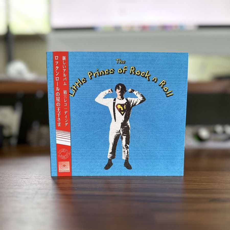 The Little Prince of Rock n Roll (RADIO PROMO CD) product image (1)