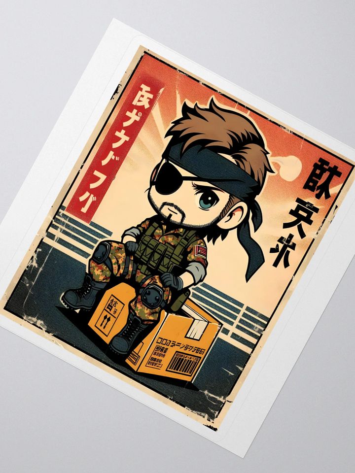 Solid Snake Cardboard Box Sticker product image (2)