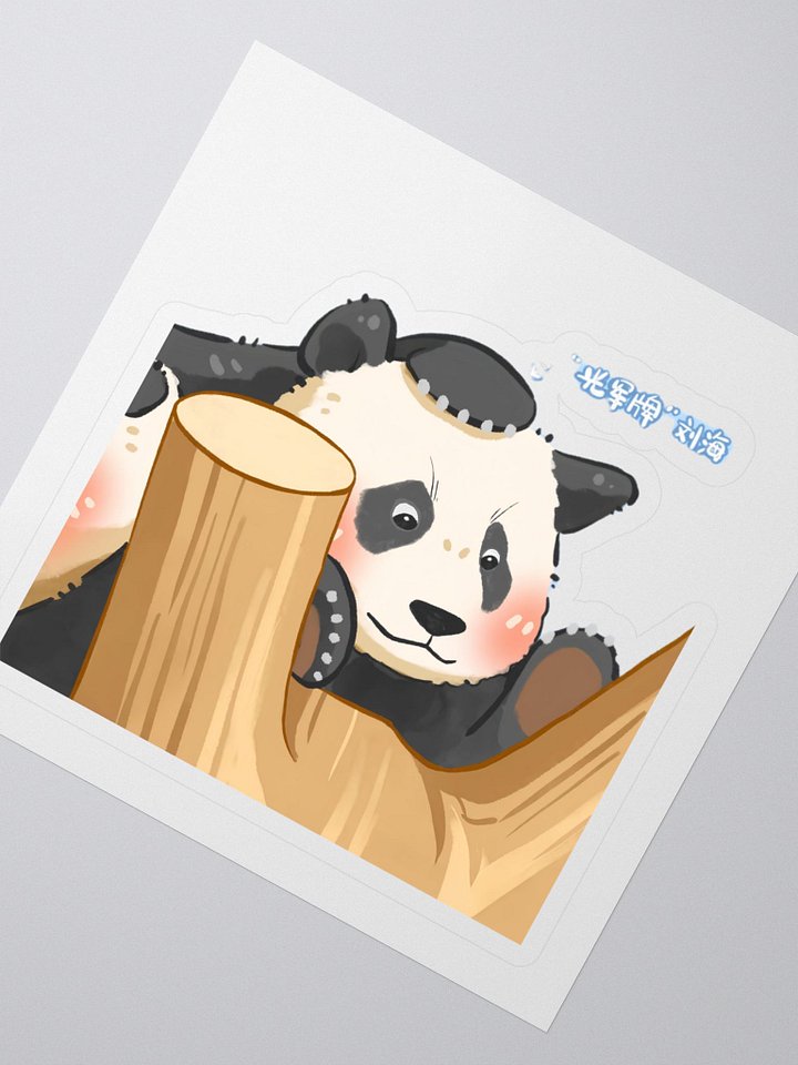 HUIBAO🐼Giant Panda product image (2)