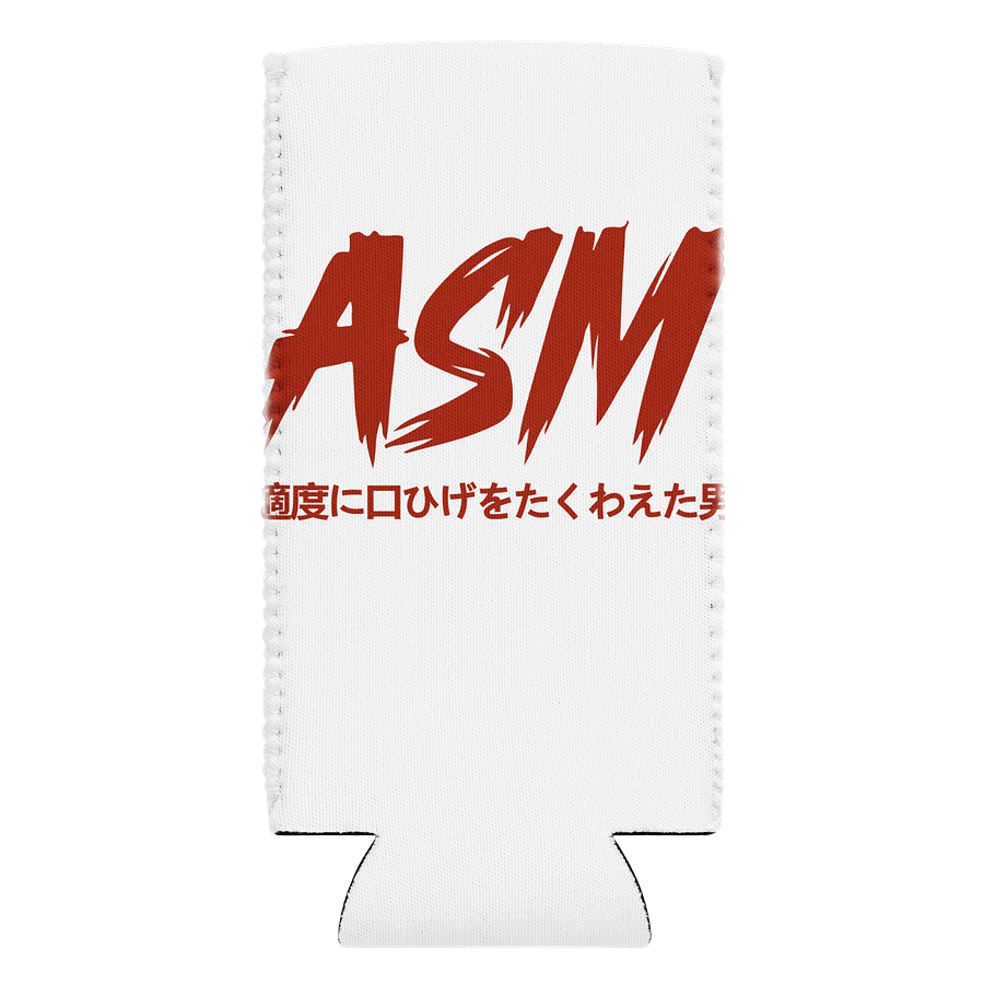 The ASM Koozie product image (2)