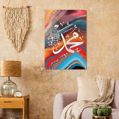 NAMES OF MUHAMMAD SAW ARABIC CALLIGRAPHY SILVER SHINY ACRYLIC PRINT product image (10)