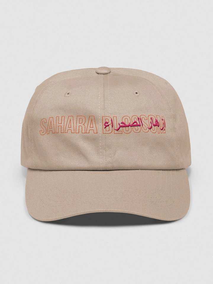 Sahara Blossom Embroidered Dad Cap - Stone product image (1)