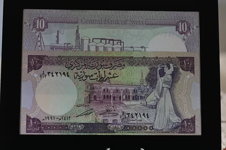 عشر ليرات اصدار عام 1991 product image (1)