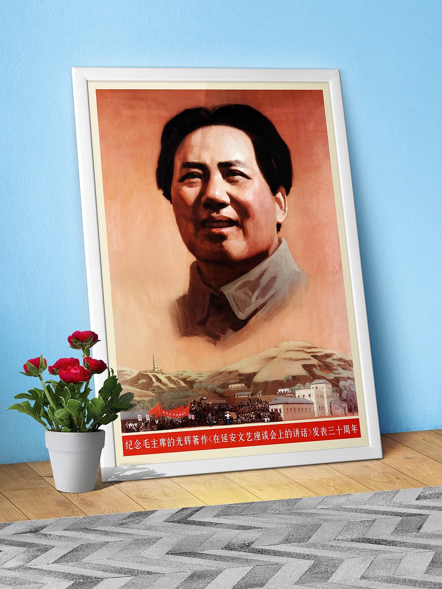 Chinese Anniversary Propaganda Poster, 1960s — Mao Zedong Poster. Literary Speech Tribute print product image (3)