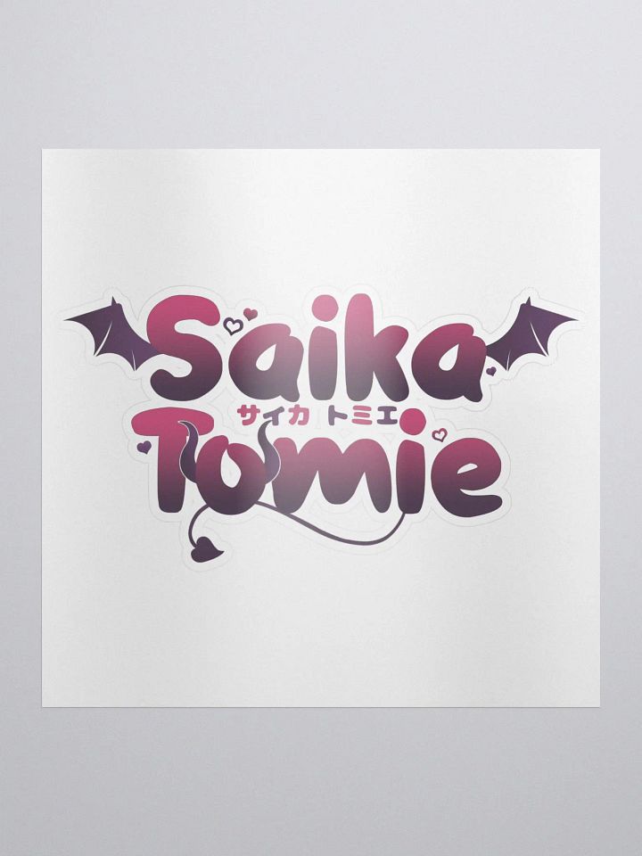 Saika Tomie Logo product image (1)