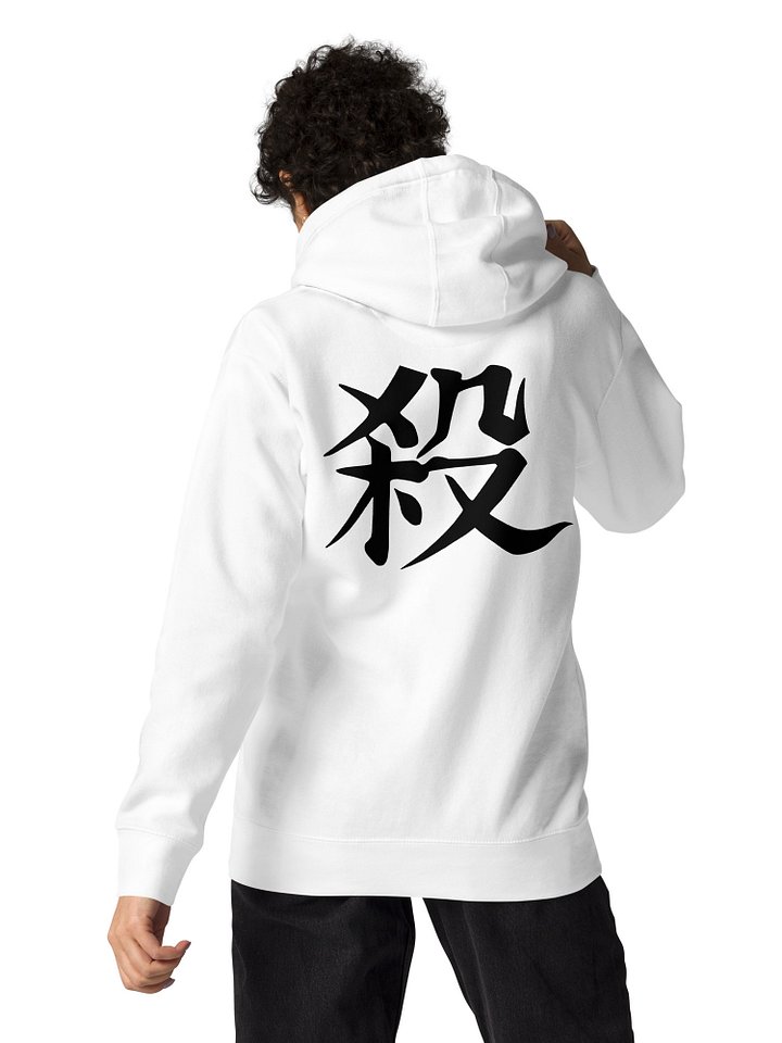 Sanemi's Haori Design product image (1)