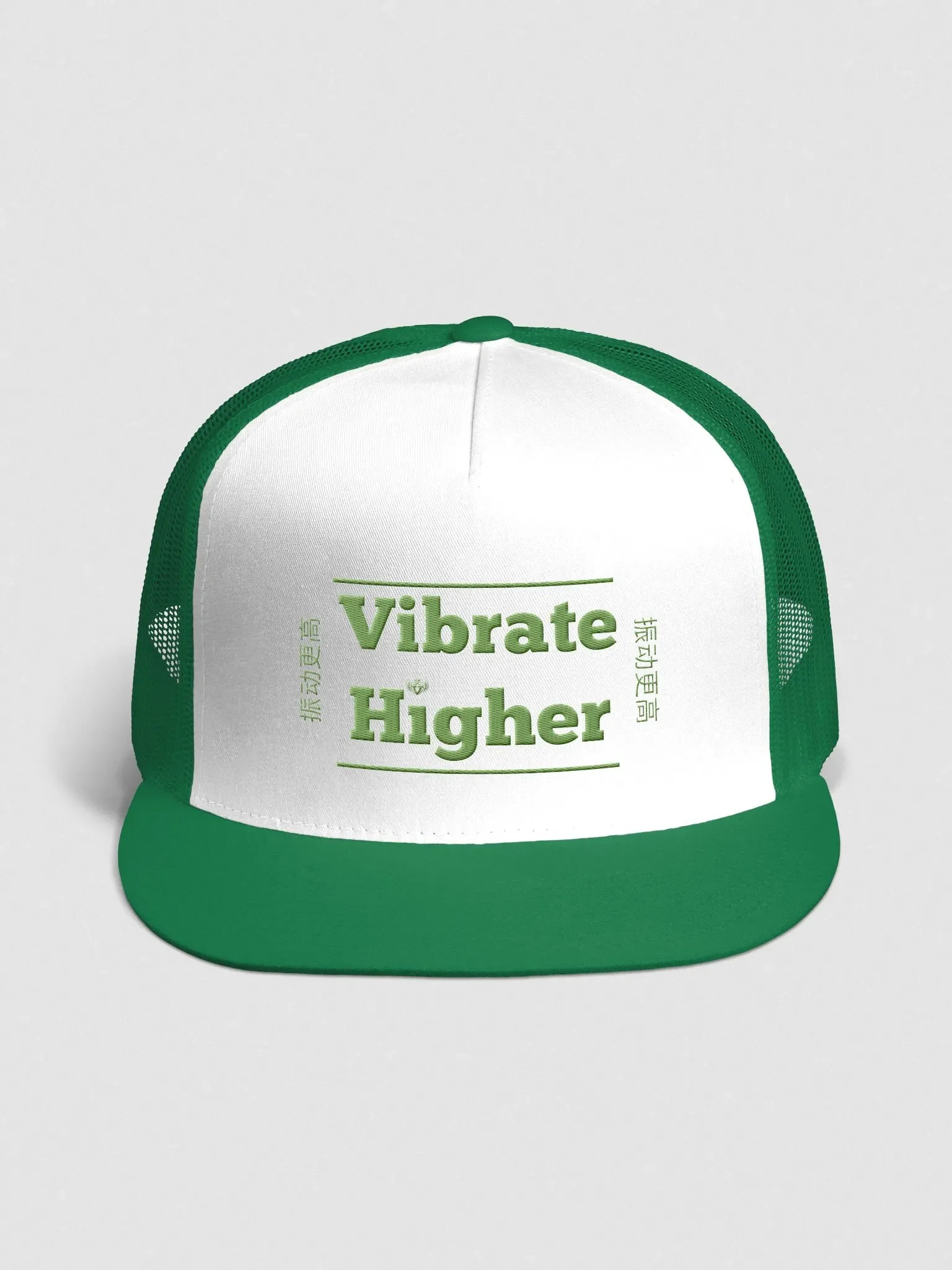 Vibrate Higher Trucker (Green) product image (3)