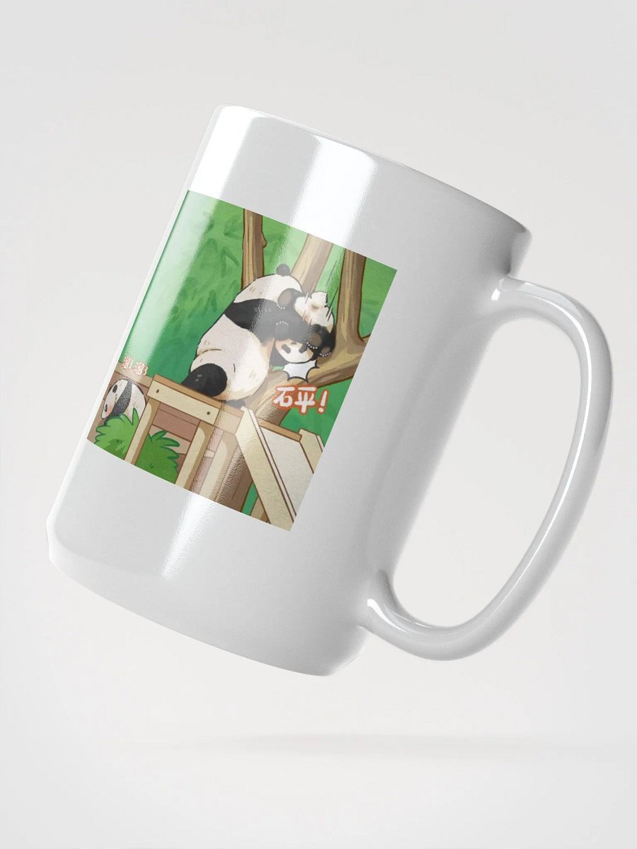 huibao and ruibao Panda product image (2)