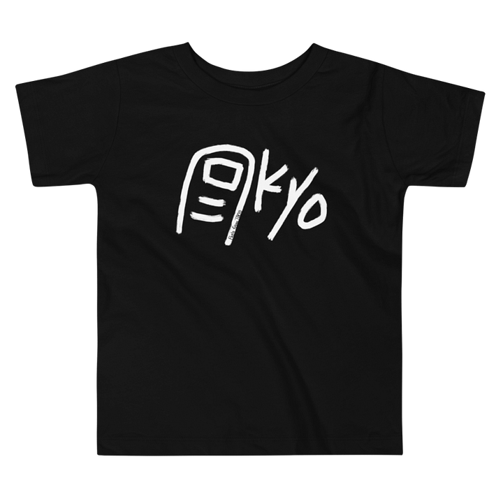 Toe-Kyo (White Text) Toddler T-Shirt product image (1)