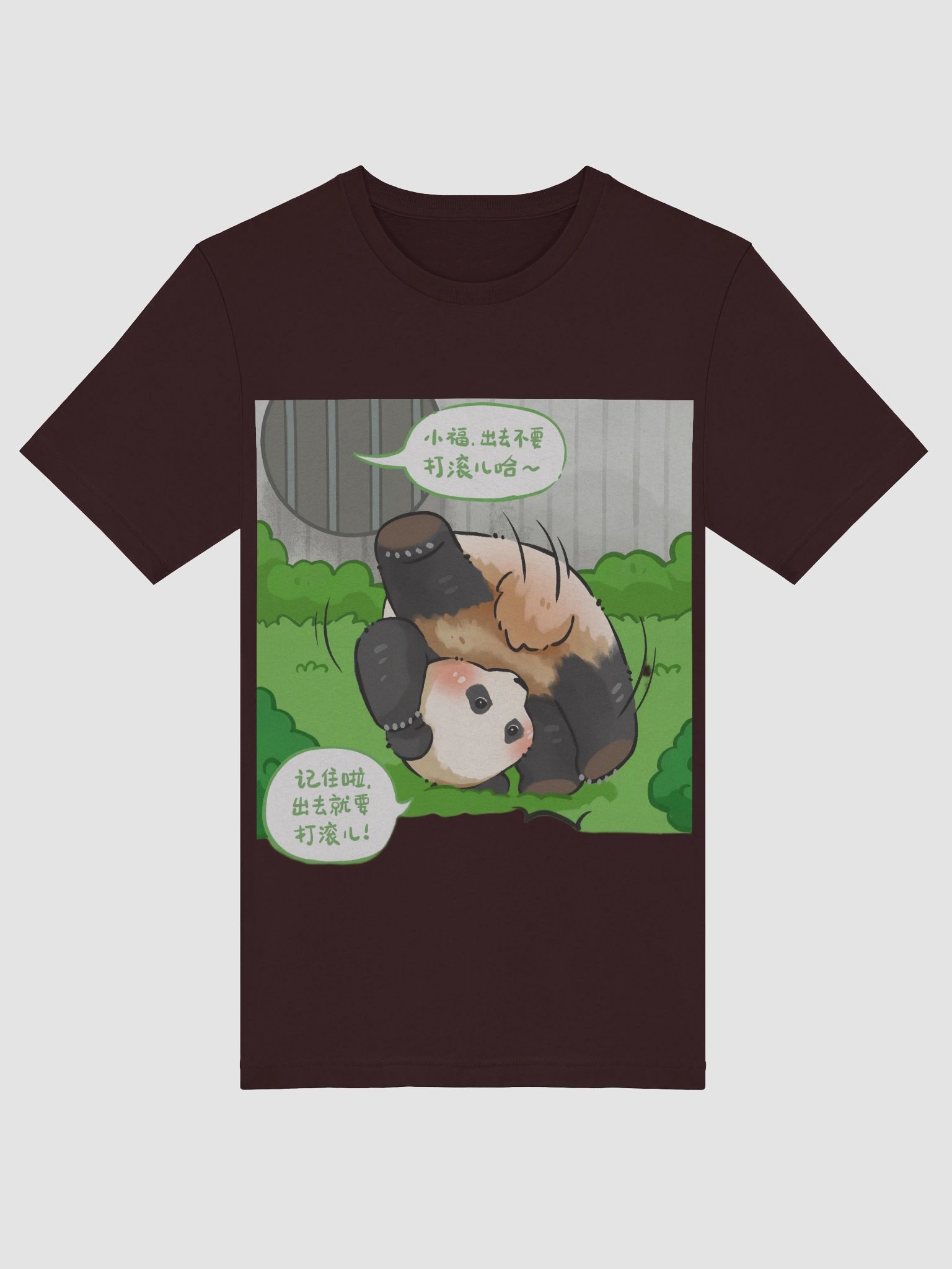 FUBAO🐼Giant Panda product image (49)