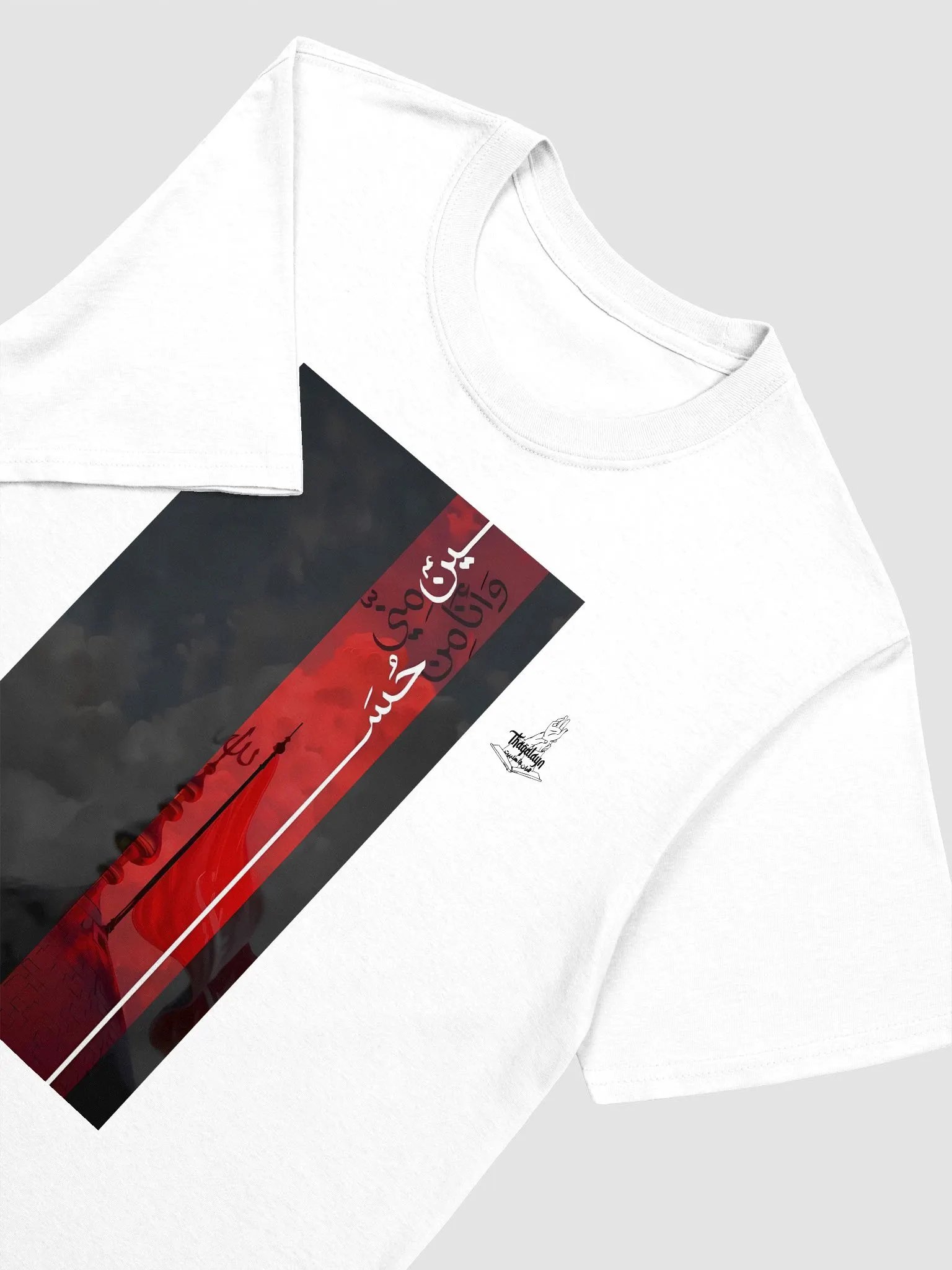 Hussain is from me product image (3)