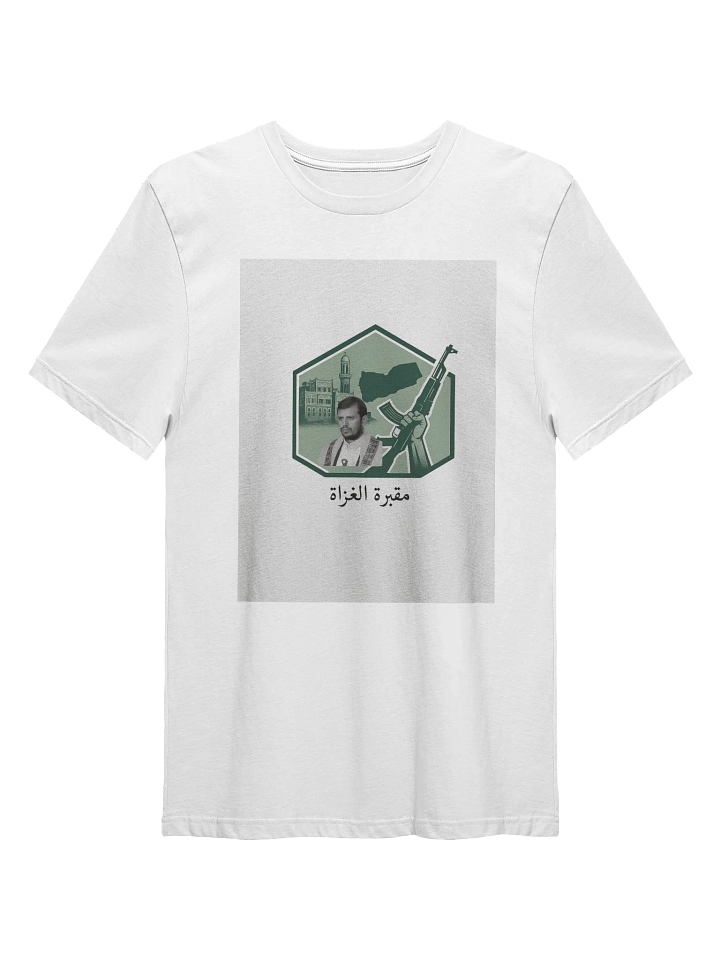 راية التحدي product image (1)