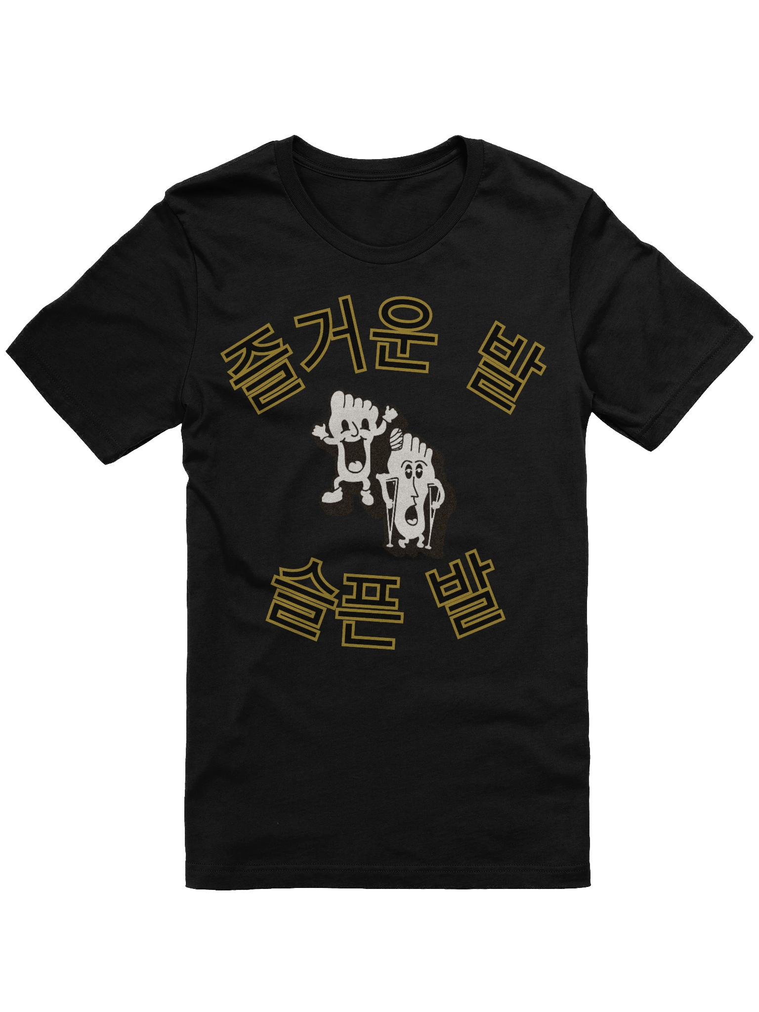 즐거운 발, 슬픈 발 Logo Tee product image (4)