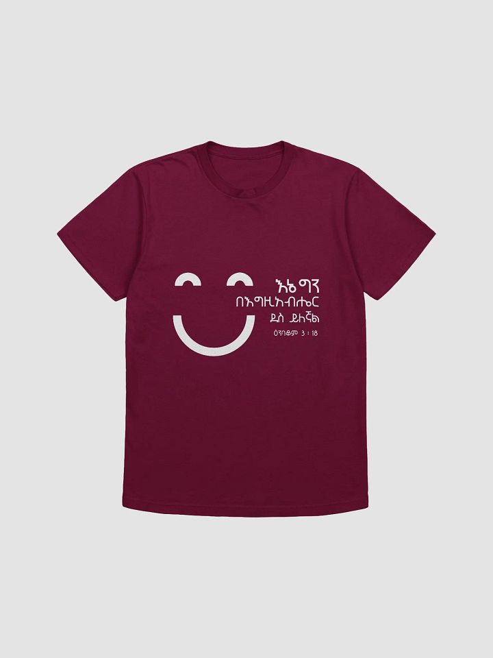 'Habakkuk 3:18' T-shirt product image (1)