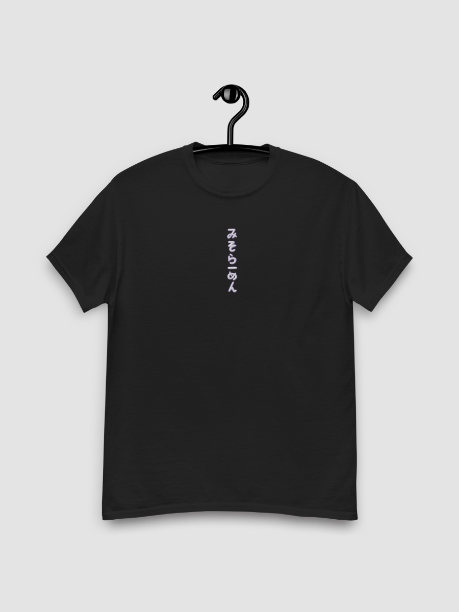 Miso Ramen Front Stick Black Unisex T-Shirt product image (9)